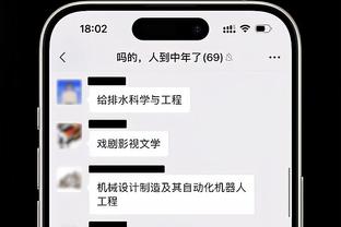 福克斯：热火在攻防两端都打得很好 我不能再像今天这样失误球